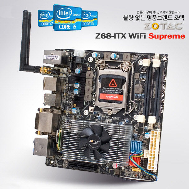 1313630473-Z68-ITX_supreme_m.jpg