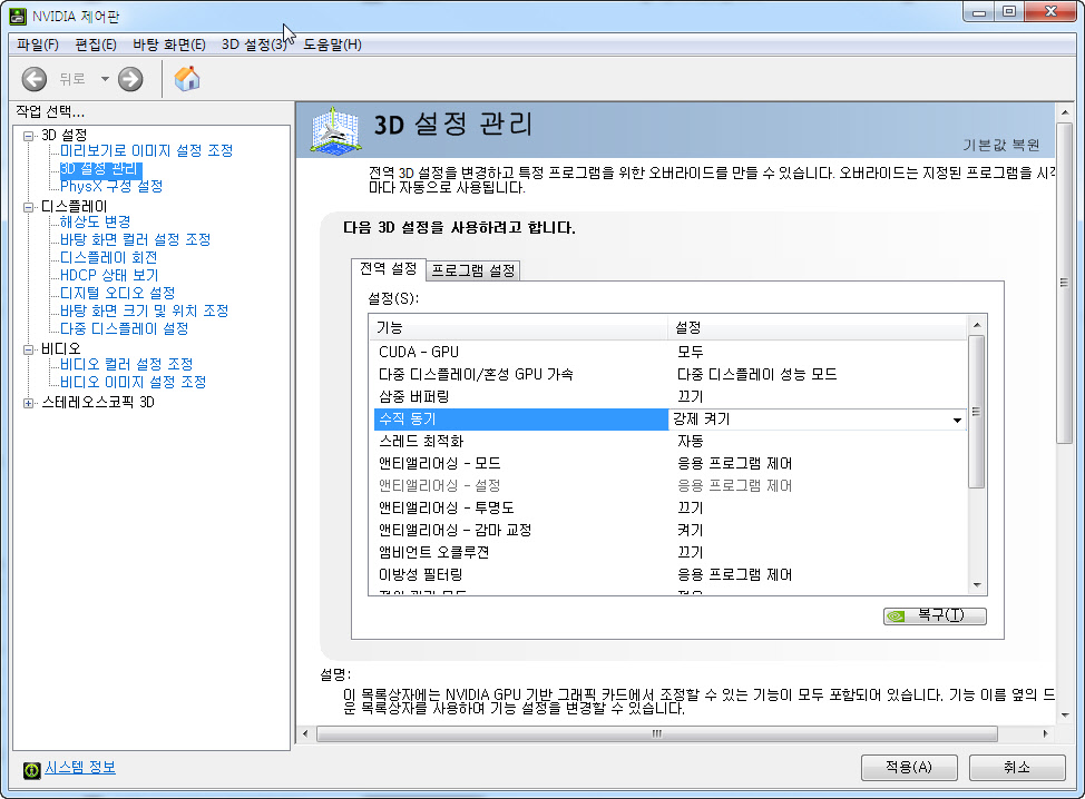 Zotac Korea It S Time To Play