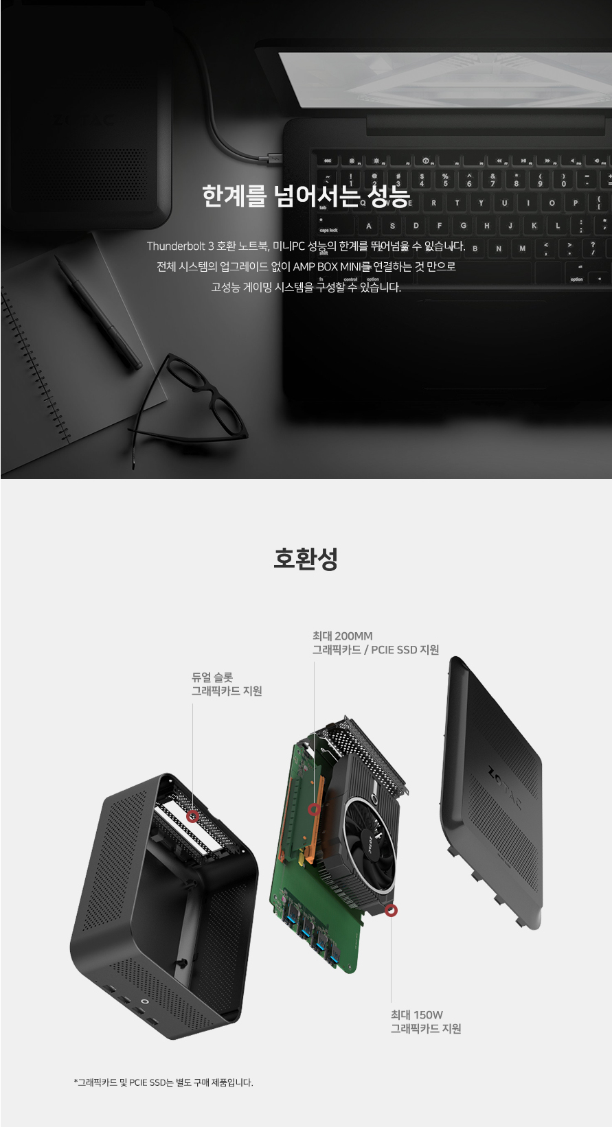 ZOTAC KOREA It s Time To Play